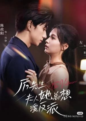 The Villain - Asian drama recommendation