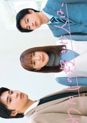 Watashi no Sukina Hito wa, - Asian drama recommendation