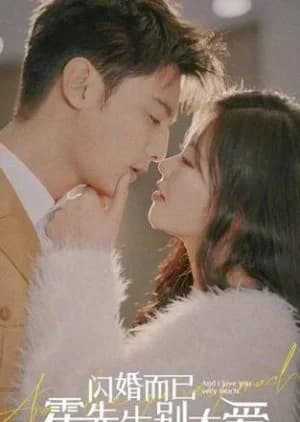 Recommendation: And I Love You Very Much similar to Just You Forever