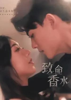 Lethal Perfume (2025) - Asian drama recommendation