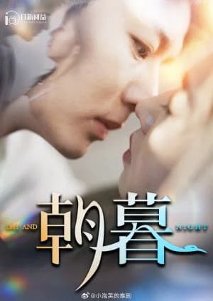 Day and Night (2024) - Asian drama recommendation