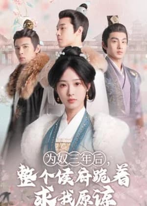 Recommendation: Wei Nu San Nian Hou, Zheng Ge Hou Fu Gui Zhe Qiu Wo Yuan Liang similar to Peach Blossom Token