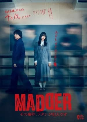 Recommendation: Madder: Sono Jiken, Watashi ga Hannin desu similar to Take Two