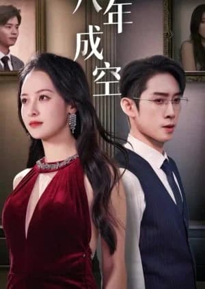 Ba Nian Cheng Kong - Asian drama recommendation