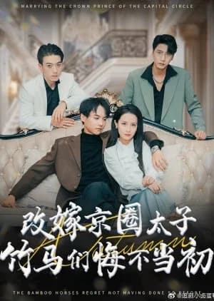 Recommendation: Autumn (2024) similar to Fang Yang Ba Lao Ban