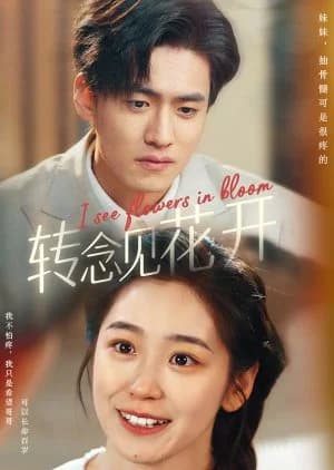I See Flowers in Bloom - Asian drama recommendation