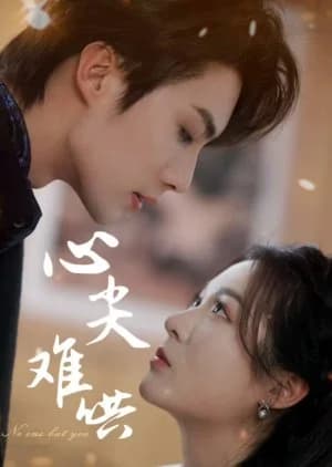 Recommendation: No One but You similar to Difficult to Touch