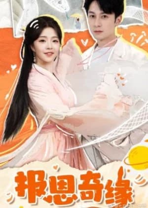 Recommendation: Bao En Qi Yuan similar to Missing Love Confession