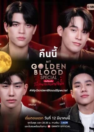 Recommendation: My Golden Blood Special similar to Sweet Tooth, Good Dentist Behind the Scenes