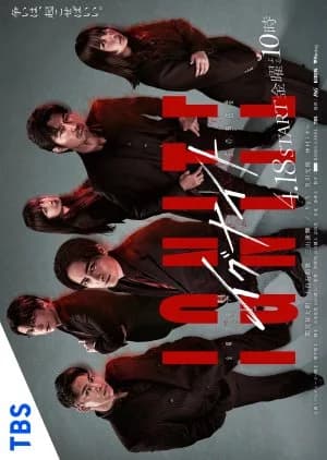 Recommendation: Ignite: Ho no Muhomono similar to Shori no Hoteishiki