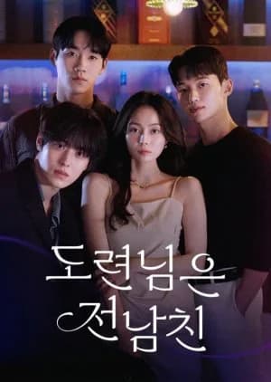 Recommendation: I Married My Ex's Brother similar to Qi Zi De Zhen Xiang