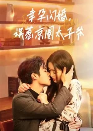 Be Expecting - Asian drama recommendation
