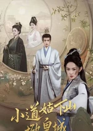 Recommendation: Xiao Dao Gu Xia Shan Xian Huang Cheng similar to Bastard Wargod