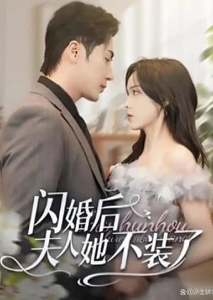 Shan Hun Hou Fu Ren Ta Bu Zhuang Le - Asian drama recommendation
