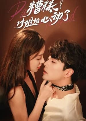 Damn! I'm Tempted - Asian drama recommendation