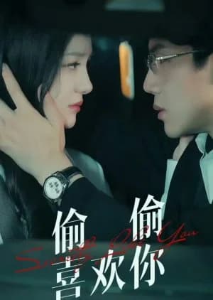 Secretly Like You - Asian drama recommendation