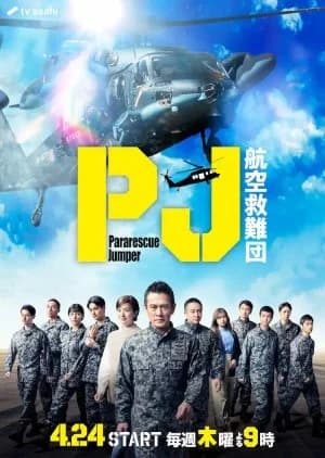 Recommendation: PJ: Koku Kyunan-dan similar to 0.5D