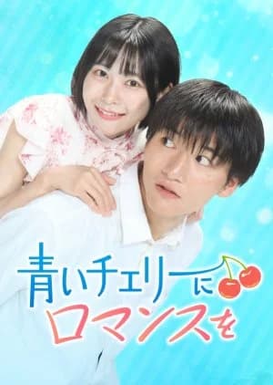 Aoi Cherry ni Romance wo - Asian drama recommendation