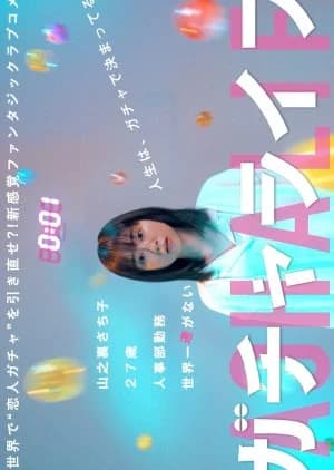 Gacha Life - Asian drama recommendation