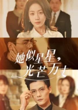 Recommendation: Ta Si Xing Xing Guang Mang Wan Zhang similar to Jiang Men Nv Wang Tu Xi Yu Le Quan