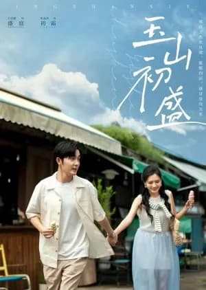 Recommendation: Qing Shan Si Yu similar to Shadows on Spring