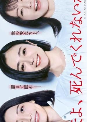 Recommendation: Otto yo, Shinde Kurenai ka similar to Melody of Secrets