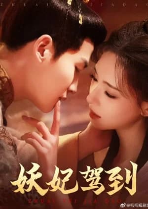 Yao Fei Jia Dao - Asian drama recommendation