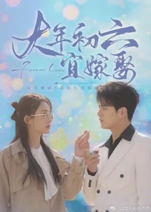 Recommendation: Forever Love (2025) similar to Be Together