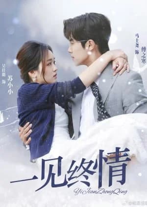 Yi Jian Zhong Qing - Asian drama recommendation