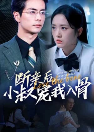 After Severing Ties, My Uncle Spoils Me Very Much - Asian drama recommendation
