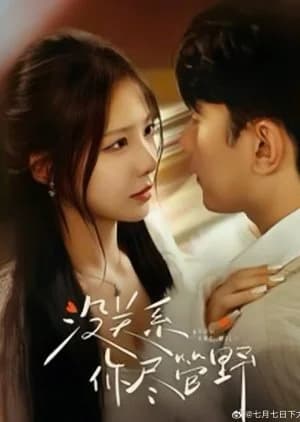 Mei Guan Xi Ni Jin Guan Ye - Asian drama recommendation