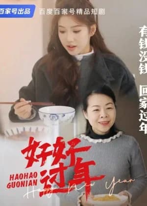 Recommendation: Hao Hao Guo Nian similar to 24-Hour Super Star