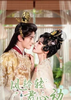 Feng Ling Zhuan Jun Xin Dong - Asian drama recommendation