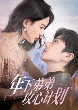 Fated to Love You (2025) - Asian drama recommendation