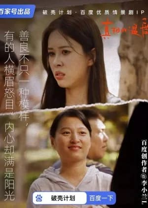 Recommendation: Zhang Xiang De Wen Du similar to 24-Hour Super Star