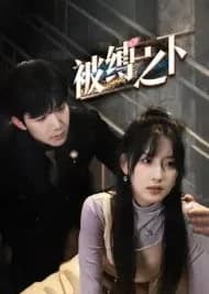 Bei Fu Zhi Xia - Asian drama recommendation