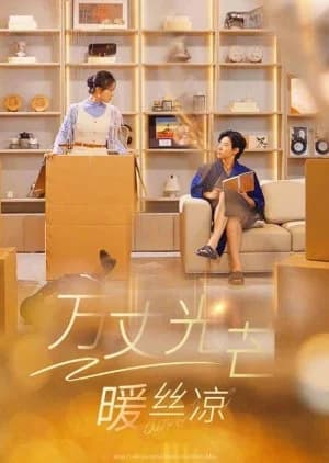 Recommendation: Wan Zhang Guang Mang Nuan Si Liang similar to Delicious Is You