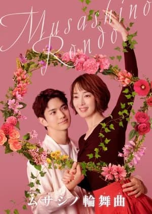 Recommendation: Musashi no Rondo similar to Working Mom