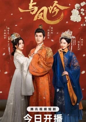 Recommendation: Phoenix Alliance similar to Return of the Awakened Warrior