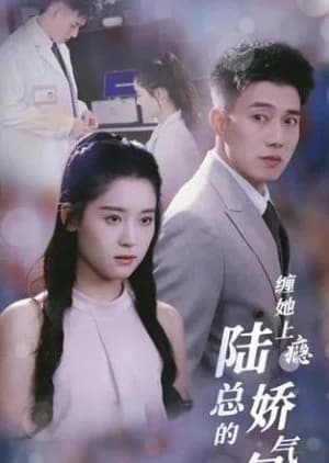 Recommendation: Chan Ta Shang Yin Lu Zong De Jiao Qi Bao similar to Po Jie Hou Jin Yu Fo Ye Chong Ta Shang Yin