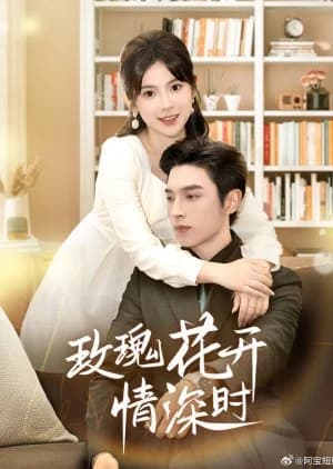 Mei Gui Hua Kai Qing Shen Shi - Asian drama recommendation