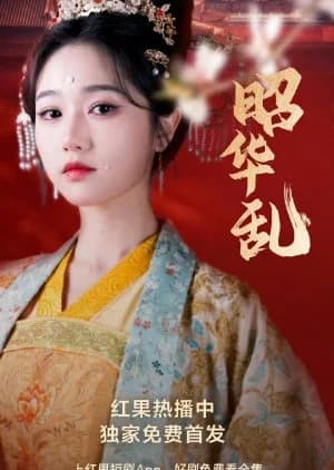 Recommendation: Zhao Hua Luan similar to Mo Yun Xin Sheng