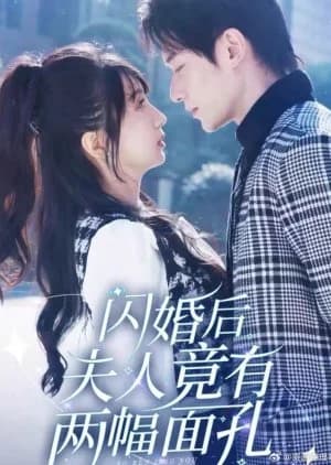 Shan Hun Hou Fu Ren Jing You Liang Fu Mian Kong - Asian drama recommendation