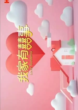 Recommendation: Love Suddenly (2025) similar to Arg Life