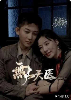 Recommendation: Wu Shang Tian Yi similar to Girls' Secrets