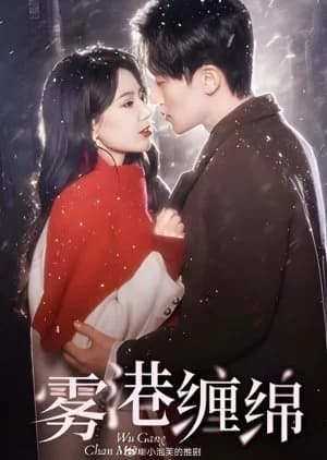 Wu Gang Chan Mian - Asian drama recommendation