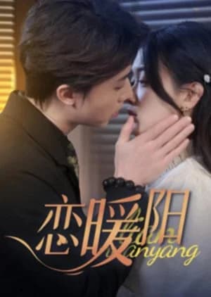 Lian Nuan Yang - Asian drama recommendation