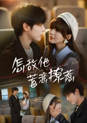 Recommendation: Fall in Love with Him (2024) similar to Little Sweet Wife