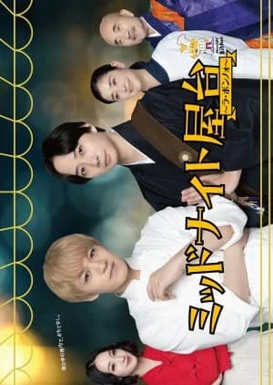 Recommendation: Midnight Yatai: La Bonneau similar to Midnight Foodstore