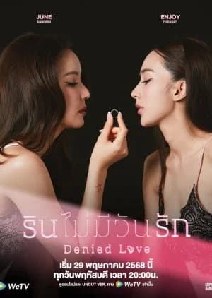Recommendation: Denied Love similar to The Corner of Love